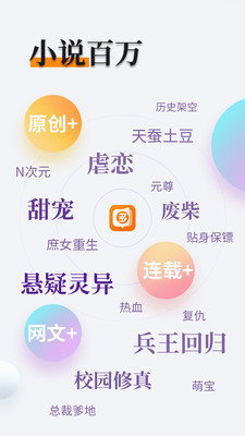 银河官网APP